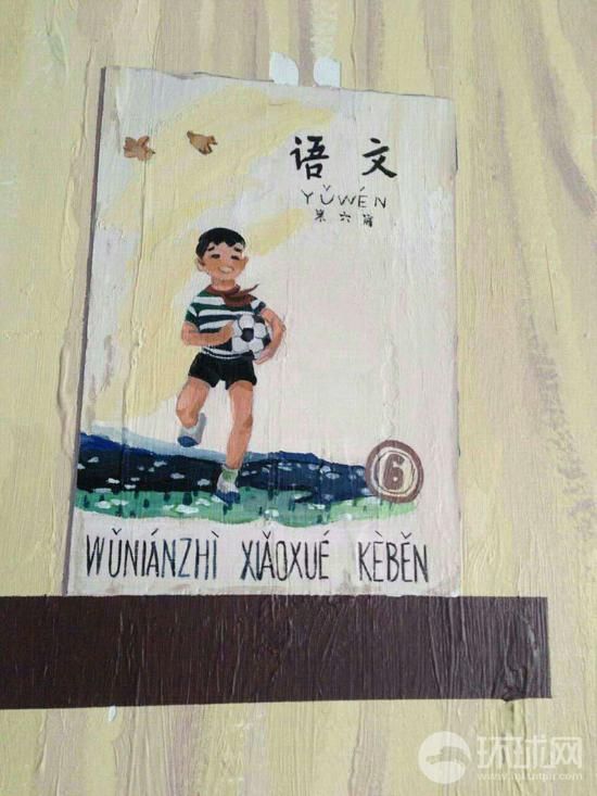 1月13日，中央美术学院学生为北京市朝阳区望京街道花家地北里社区的居民楼外墙公益创作的壁画取得了阶段性成果。参加创作的来自英国的留学生志愿者汤米说英国人的设计进了中国社区，感觉很棒!