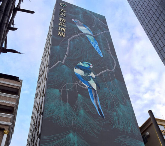 具有个性的手绘墙文化 巨幅壁画亮相某酒店